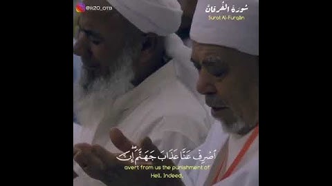 تلاوة مبكية😭 للقارئ عبدالرحمن الحميداني