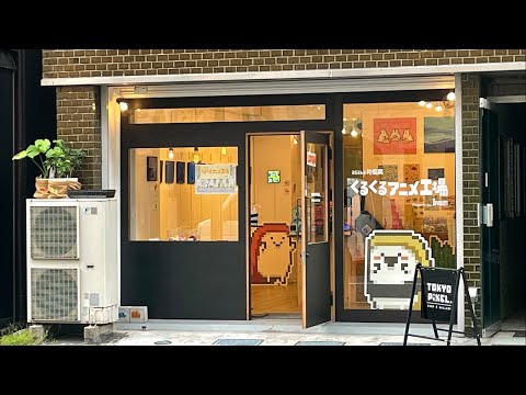 個展「くるくるアニメ工場　powered by Divoom」ギャラリートーク