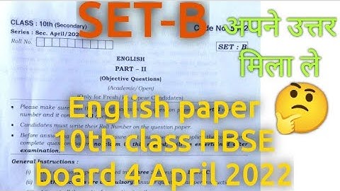 English paper✍️ 10th class SET-B HBSE board of Haryana 4 April 2022 question with answer solution