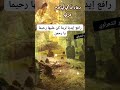 دعاء لأمي في يوم عرفه