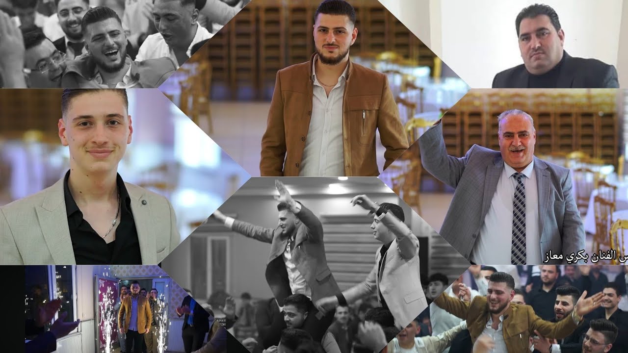 حفل زفاف العريس فيصل ابن المرحوم عمرمعازمع باقةمن الفنانين/زكريامهنا/محمودعبدالعال/حسين الخالدي/جزء1