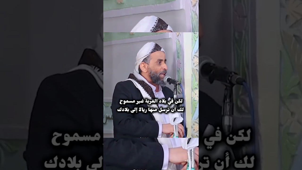 *مثل يظهر لك الفرق بين عيش الآخرة وعيش الدنيا*