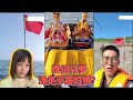 中國農民夢中領媽祖聖旨，冒死赴台灣插紅旗🇨🇳❓還沒火已慘遭抖音封號