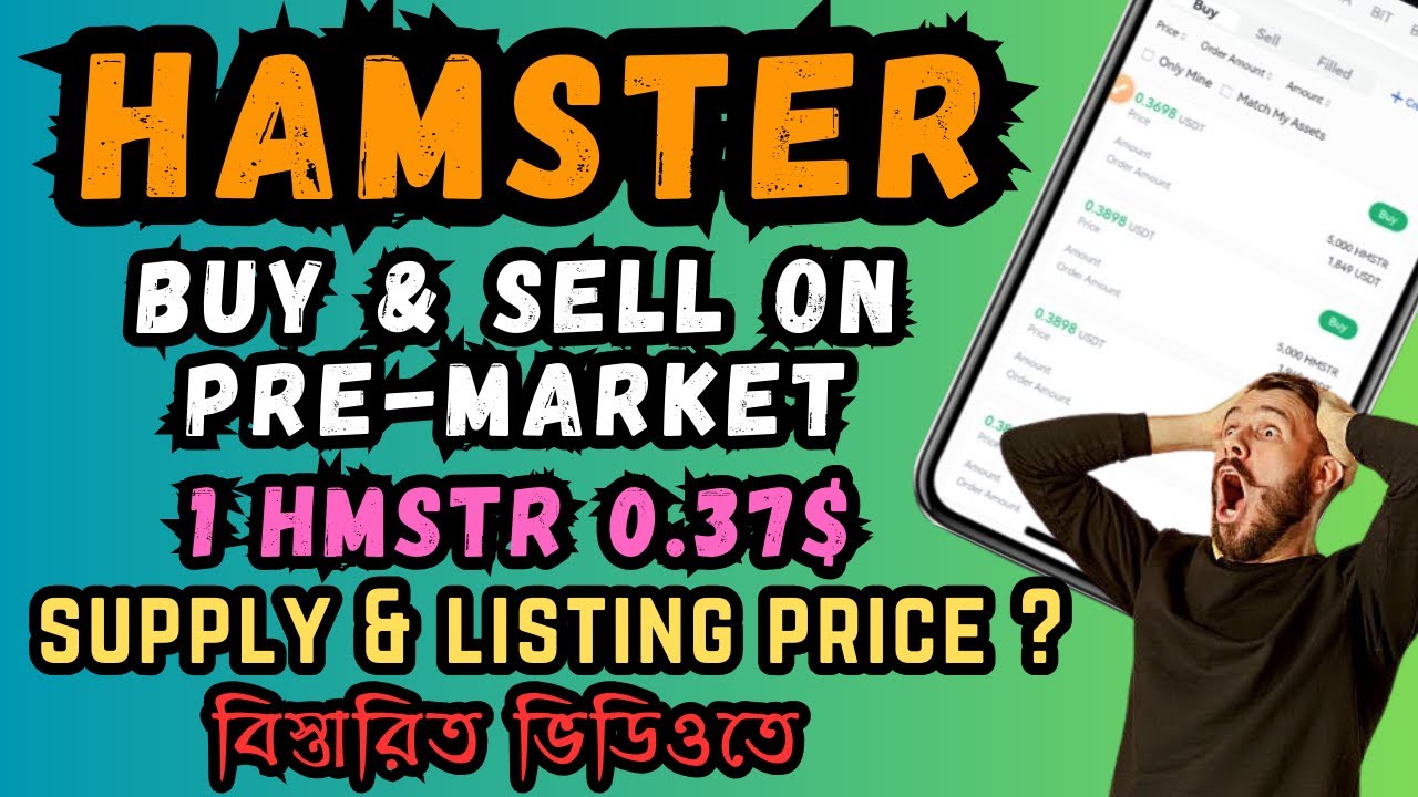 HMSTR Token Buy Sell On Pre Market Hamster Kombat New Update hmstr-token-buy-sell-on-pre-market-hamster-kombat-new-update