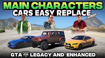 The ABSOLUTE BEST Way to Replace Main Characters Cars in GTA5