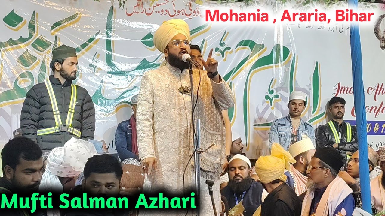Mufti Salman Azhari ki New Takrir 2026||Mohania, Araria Bihar Jalsa || Simanchal ki Jalsa 