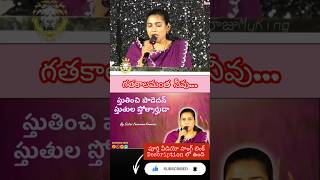 https://youtu.be/Oc4LmLI4hMA?si=iPkf_MKpl4350ayw  #livesong #christianmusic #jesussong #నారాజుmyking