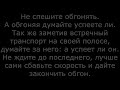 210523 90 км/ч и лучше воврермя тормозить избегая ДТП со встречным обгоняющим