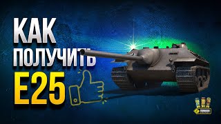 Розыгрыш Промокодов WoT и ЛЮБОЙ ПРЕМ Танк на 