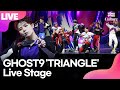 [LIVE] GHOST9 고스트나인 'TRIANGLE'(트라이앵글) Showcase Stage 쇼케이스 무대 (손준형,이신,최준성,이강성,프린스,이우진,이진우) /연합뉴스통통컬처