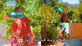 روتين  عروسة قبائلية👰🤰حياة جديدة❤️‍🩹دمعتي غلبتني توحشتهم وبكيت عليهم🥺