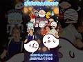 おばけなんてないさ③👻 #うたのママパパ #童謡 #おかあさんといっしょ #shorts #手遊び