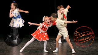 : " ",  " ". "Children's Polka", Ensemble "Rhythms of Childhood".