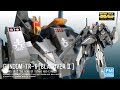 フリーダム過ぎるガンプラ改造　ガンダムTR-6を限界まで改造してみた