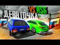 ЧЬЯ ПОПА КРАСИВЕЕ!? ДЕВЯТОЧКА vs AUDI RS -6!? КТО КОГО! - GTA 5 CRMP