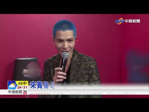 史上最豪華陣容 原唱歌手PK模唱冠軍│中視新聞 20181013