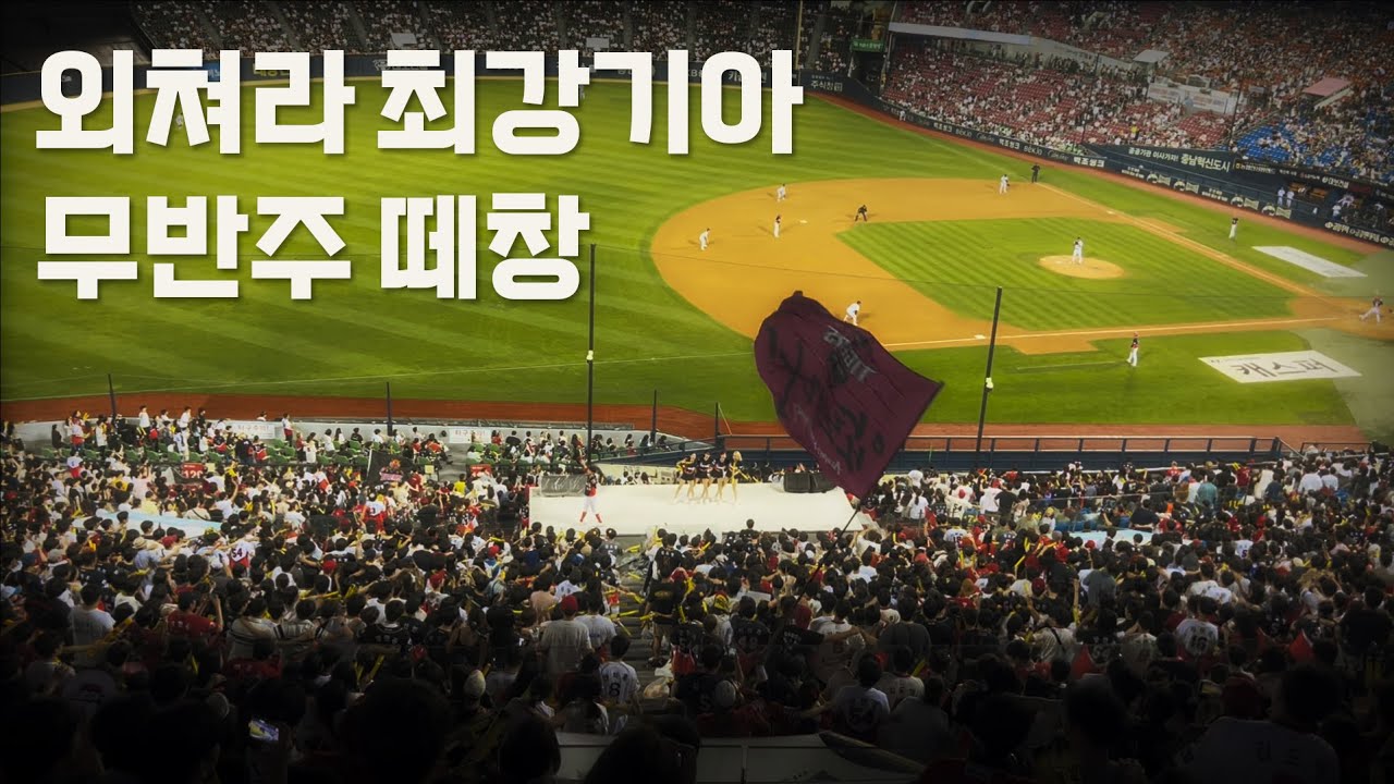 육성으로 부르는 