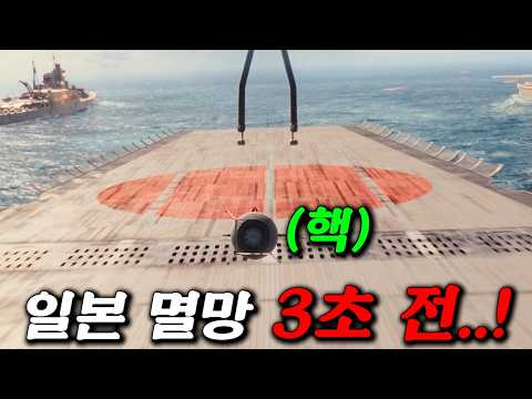 일본인만 보면 1초 만에 도륙내버리는 담당 일진이 일본 참교육하는 영화인데 너무 재밌어서 개봉하자마자 전석 …