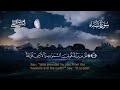 سورة سبأ كاملة بصوت منصور السالمي 1444هـ Surah Saba Mansour Al Salmi سورة سبأ كاملة بصوت منصور السالمي 1444هـ Surah Saba Mansour Al Salmi