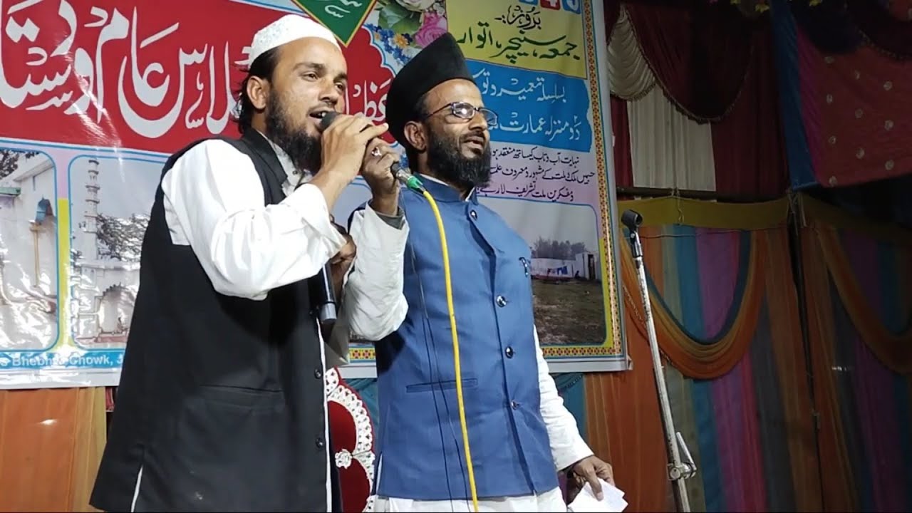 मोहर्रम की 10 दसवीं तारीख|Najam Moharram Par|Qari Qamruzzaman Jhawa Palasi Araria|