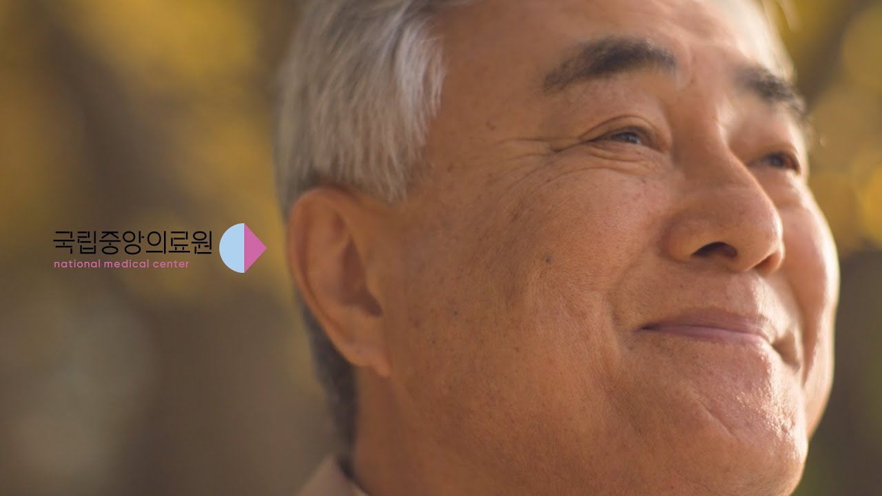 [포커스필름] 국립중앙의료원