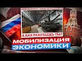 Возможности России увеличить военный натиск