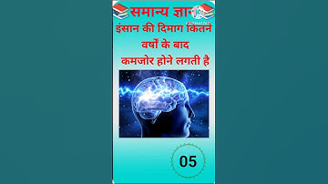 Top 50 ✍️ IAS Question🔥💯🥰 || GK Question and Answer|Part-160| #facts #gkfacts #gkinhindi #staticgk