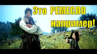 BLACK DESERT 2019 (пародия на PHARAOH - Дико, например)