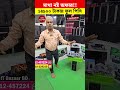 ১৪৯০০ টাকায় ফুল পিসি