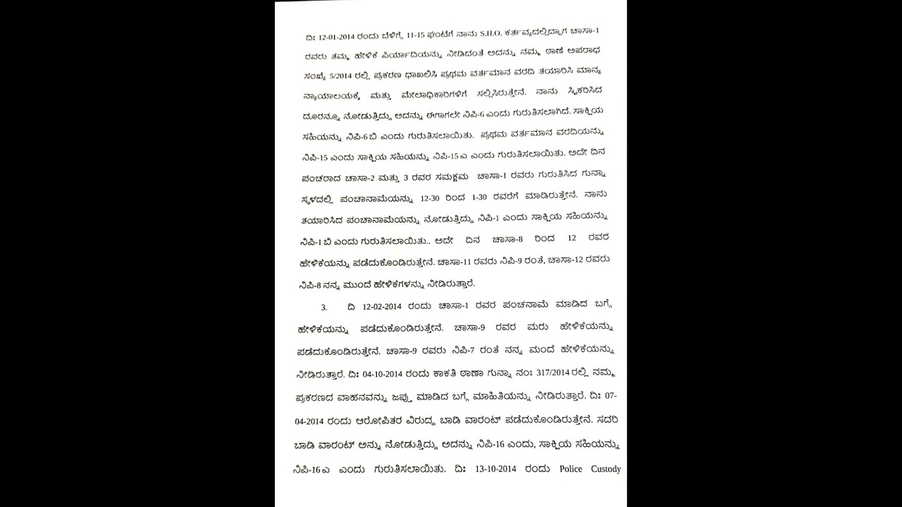 Kannada typing legal case Dictation 2024 @Stenowithcomputerknowledge