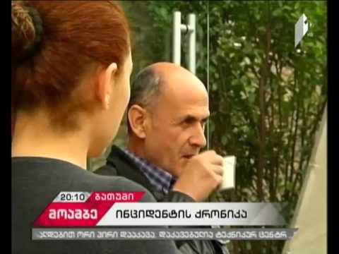 დაპირისპირება ბათუმში - თვითმხილველები „მოამბესთან“ საპროტესტო აქციის დეტალებს იხსენებენ