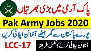 Pak Army Jobs 2020 Female | Join Pak Army 2020 | Jobs in Pakistan 2020 | Pakistan Army Jobs 2020 LCC