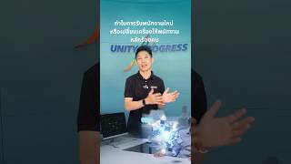 ปฏิวัติการ Setup อุปกรณ์ IT ด้วย Zero-touch Deployment | ลดภาระทีม IT ทันที