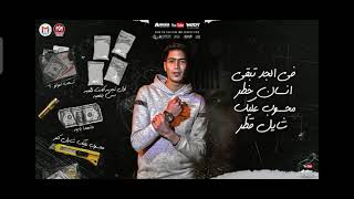 حبيتك حب ملوش تفسير ولااي نهايه❤️🤭🙃جامدادعموني