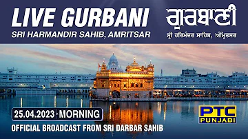 Official Live Telecast from Sachkhand Sri Harmandir Sahib Ji, Amritsar | PTC Punjabi | 25.04.2023