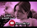 اغنية كلت ترجع والكلب تطفيلي نارا كاملة 2026 mp3