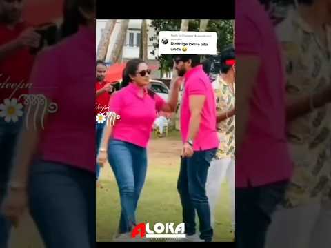 දිනිතිගේ wow dance එක 😆❤🤗🤣 #ytshorts #viral