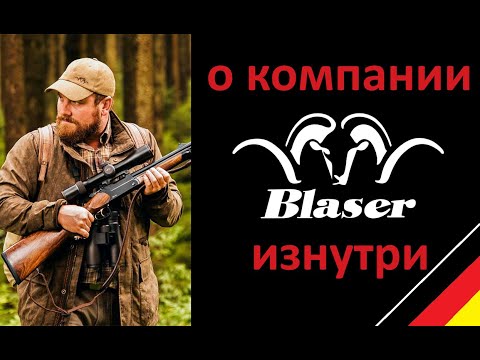 видео: Интервью Евгений Фестер. Blaser. Fester 2024