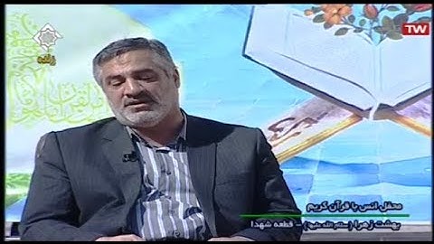 آل عمران 169-175 - القارئ أحمد أبو القاسمي