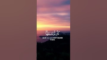 ما تيسر من سورة الجاثية بصوت القارئ ياسر الدوسري #viral #قرآن #quran #fyp #الجاثية #ياسر_الدوسري