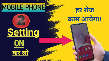 Samsung Galaxy a13 New Setting | Power Button Torch off no | Fingerprint Notification Bar