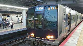 JR 京都線 発車 新大阪駅