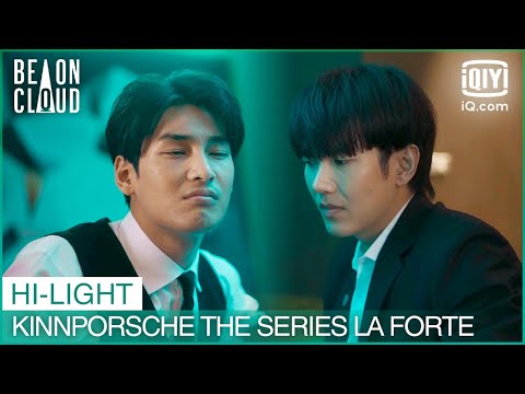 คนในภาพวาดเป็นใคร | KinnPorsche The Series La Forte EP.8 | iQiyi Thailand