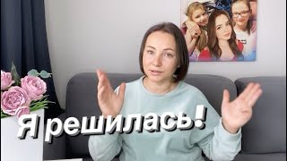 🔴МНЕ ВСЕ это НАДОЕЛО! Большие перемены/ Любимый василек/ Переезд на юг/ Life in Russia