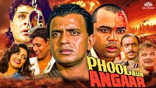 Phool Aur Angaar Full HD Movie  Mithun Chakraborty, Shanti Priya | Superhit 90s Bollywood Movie