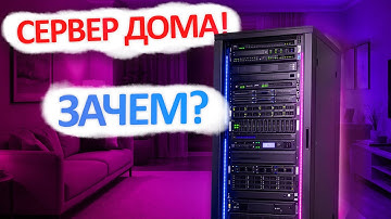 Почему тебе нужен свой домашний сервер? Показываю реальный опыт HOMELAB