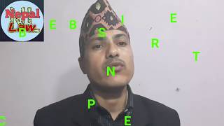 अंशबण्डा भनेको के हो । कानूनमा के व्यवस्था छ / Nepal Law