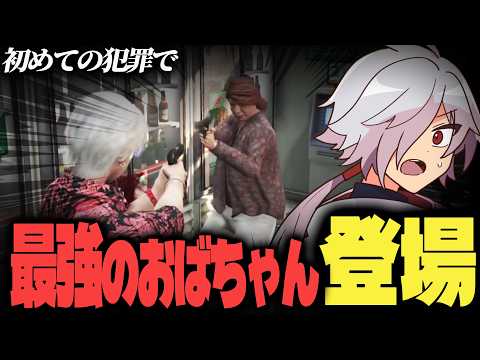 【#ビギニングラセフ】初めての犯罪で最強のNPCを引き当ててしまった探偵【シロヤ・レイトン Day5】【切り抜き】