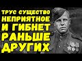 Как бойцов РККА учили бороться со страхом | Письма с фронта