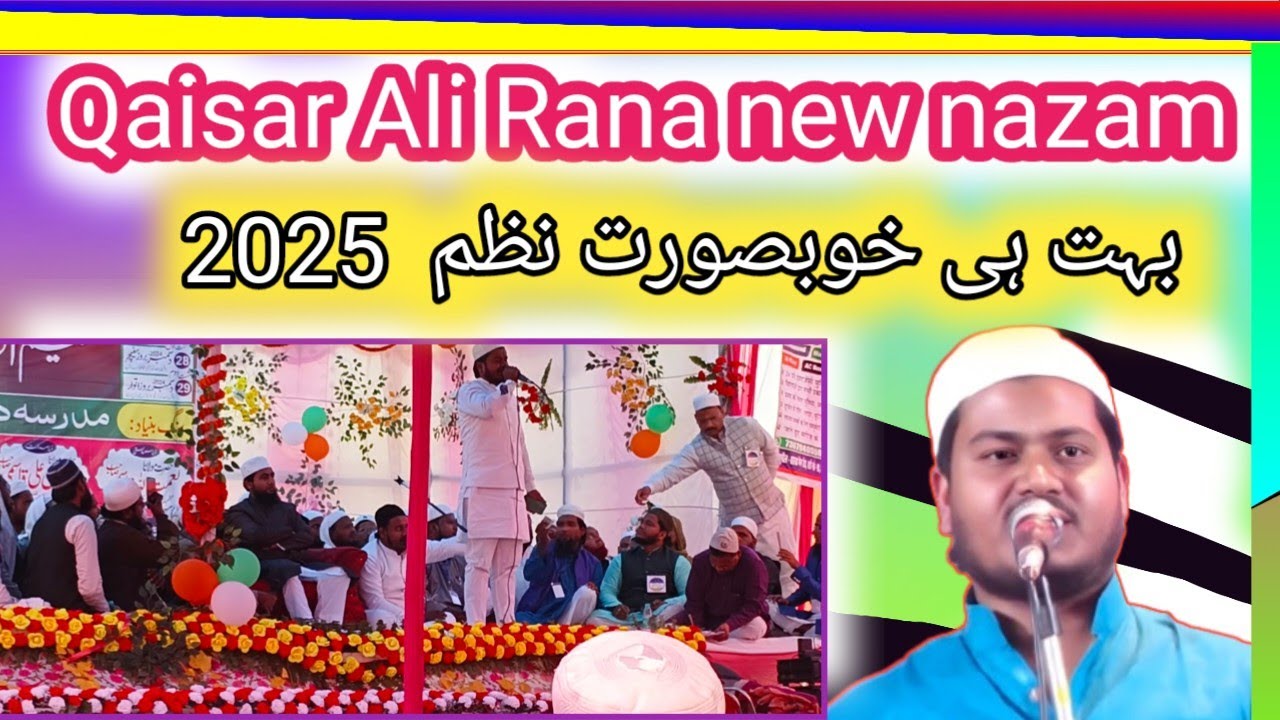 Qaisar Ali Rana new nazam #video #trending #ytviral #nazam2024 #vídeos ...